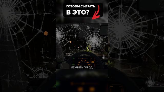 Готовы Играть в ЭТО? Holstin #игры #kotsplay