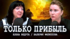 Человечество на распутье: повышаем качество управления или упрощаем объект управления?