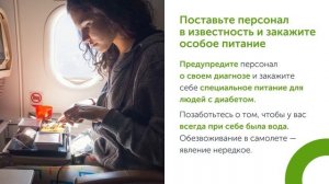 Отдых на море при диабете. Как правильно отдыхать на море при диабете? Лето и сахарный диабет.