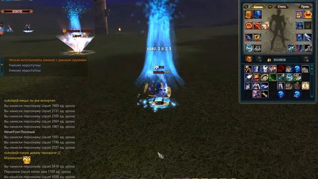 Pw DarkAngel-pwp liq vs smile (2) смотреть онлайн