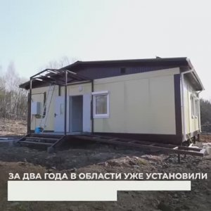 ФАПЫ РЕГИОНА