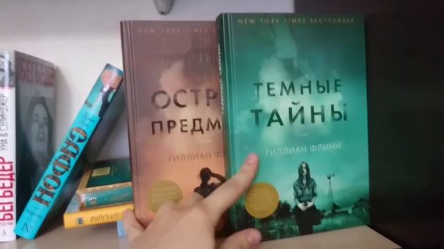 Книжные полки часть 4