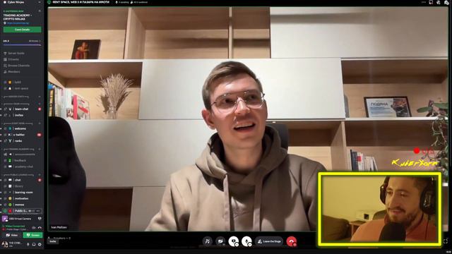 WEB3 конкуренция на AIRBNB на ICP Мрежата? - Разговор с Иван Малцев