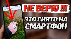 Все режимы съемки камеры смартфона, о которых ты даже не подозревал. Открой новое и неизведанное