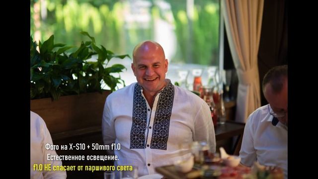 Репортажная фотография на Fujifilm X-S10: ЧТО, КАК, ПОЧЕМУ?