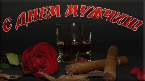 Всемирный ДЕНЬ Мужчин Прикольное поздравление мужчине [первая суббота ноября].