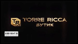 Начало Torre Ricca Бутик + Не пропали часы(BRIDGE TV 30.07.2021)