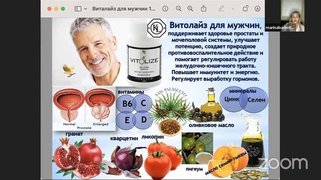 Обзор платформы и бизнеса смотреть онлайн