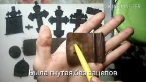 Реставрация металлопластики. Крест,пряжка,иконка.