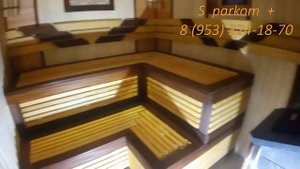 Обзор Дизайн парилки!!!Отделка парной!!!