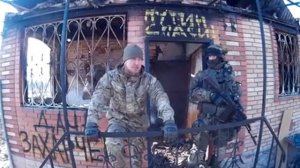 Бойцы ПС сожгли дачу Захарченко
