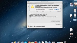 отключения режима сна на mac mini