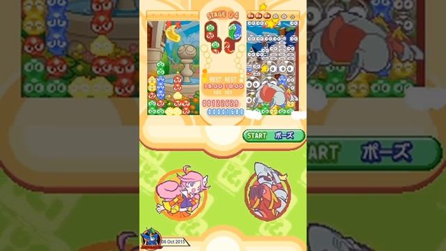 Puyo Puyo Fever 2/Chu (2005, Nintendo DS) - 02 of 25: Raffine/WakuWaku [720p60] смотреть онлайн