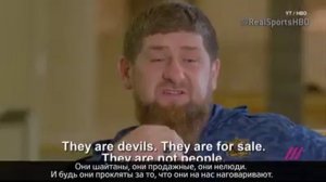 Президент кадиров жестко сказал про геев