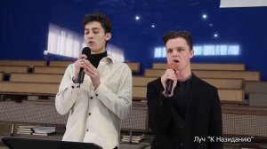 Лазурный небосвод... Станислав Курницкий и Кирилл Сушон