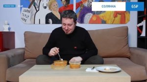 Прокушев ест (столовская еда)