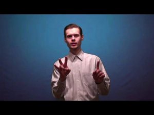 Не живите по обычаям этого мира. РЖЯ