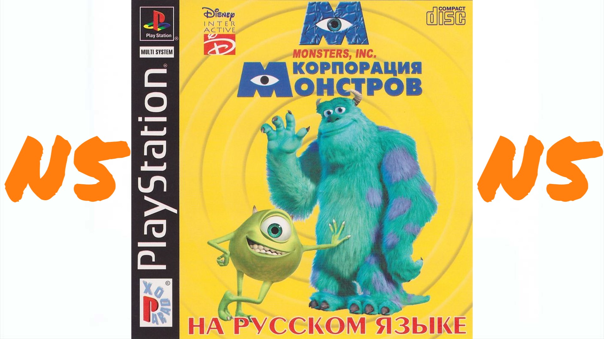 Monsters, Inc. Scream Team - часть 5. Серебряные и золотые медали города.