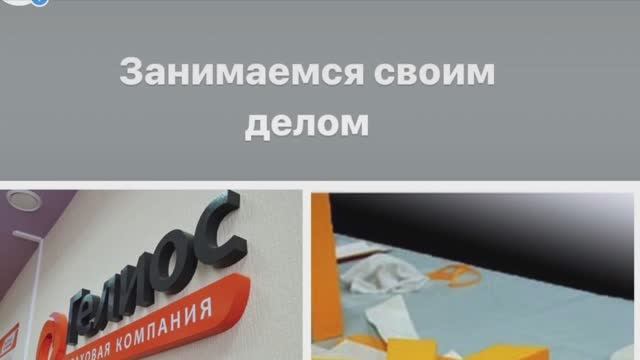 Занимаемся рекламным производством