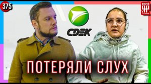 Жуткая трагедия /// Социальный Ярдрей #47