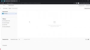 Подключение Yandex DataLens к MS SQL Server