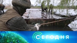 «Сегодня»: 24 апреля 2023 года. 13:00 | Выпуск новостей | Новости НТВ