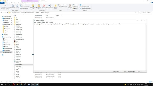 Как создать свой сервер в AG? Часть 1 смотреть онлайн