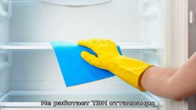 Часто встречающиеся неисправности холодильника Indesit