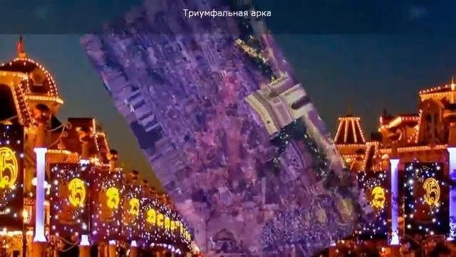 Франция: самые популярные места и достопримечательности.
