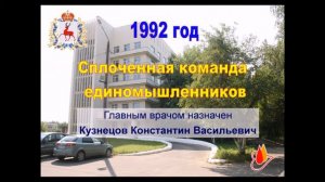 Презентация_Нижегородский областной центр крови им. Н.Я. Климовой
