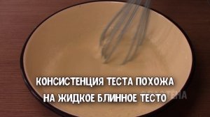 Печенье ХВОРОСТ из жидкого теста