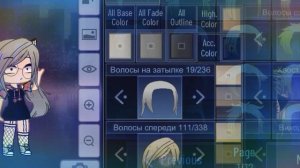 Просто создаю скины в гача Лайф - клуб ( новогодние скины)