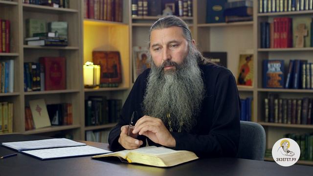 Почему нельзя клясться?  Библия отвечает. Протоиерей Александр Тылькевич