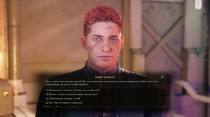 The Outer Worlds: Murder on Eridanos. ч9. Контрабанда. Ловушки. Детали. ГЭК