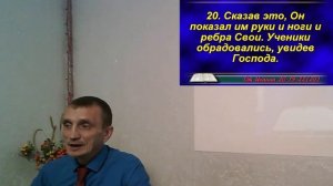 Служение "Новое творение"  04.11.23г. Церковь "Престол Благодати" ???