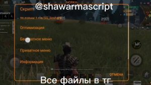 Как скачать читы на лиос | Last Island Of Survival