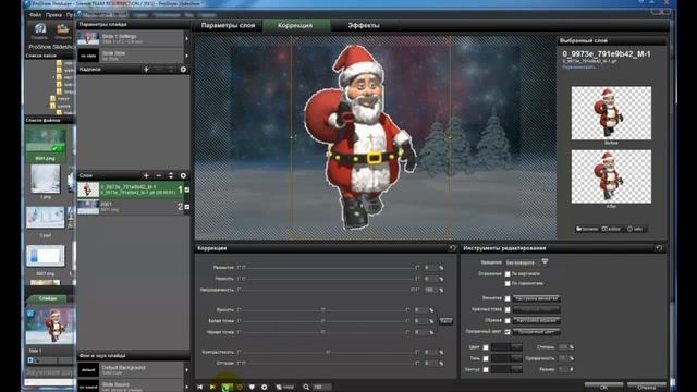 Proshow producer урок "Работа с футажами" смотреть онлайн