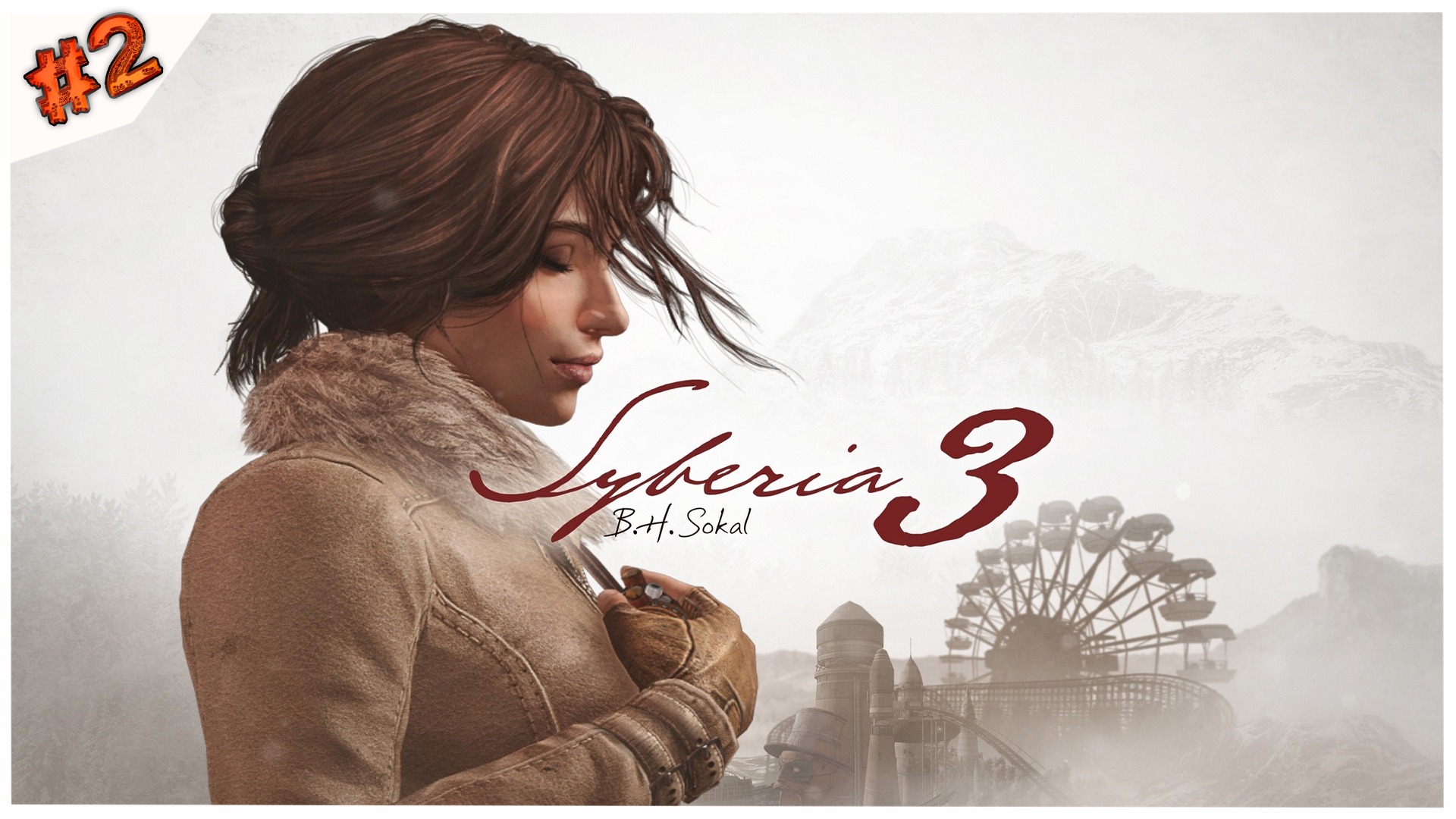 Где мой Оскар?//Syberia 3//#3