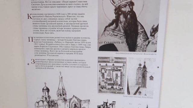 поездка в сергиев посад смотреть онлайн