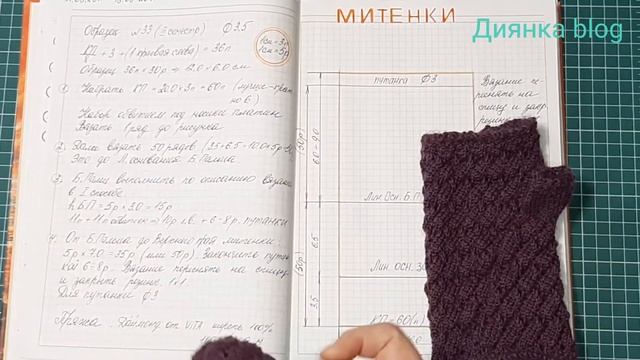 Митенки. Вязание на однофантурной машине. Нева-2 Нева-1 Северянка. Из остатков пряжи.