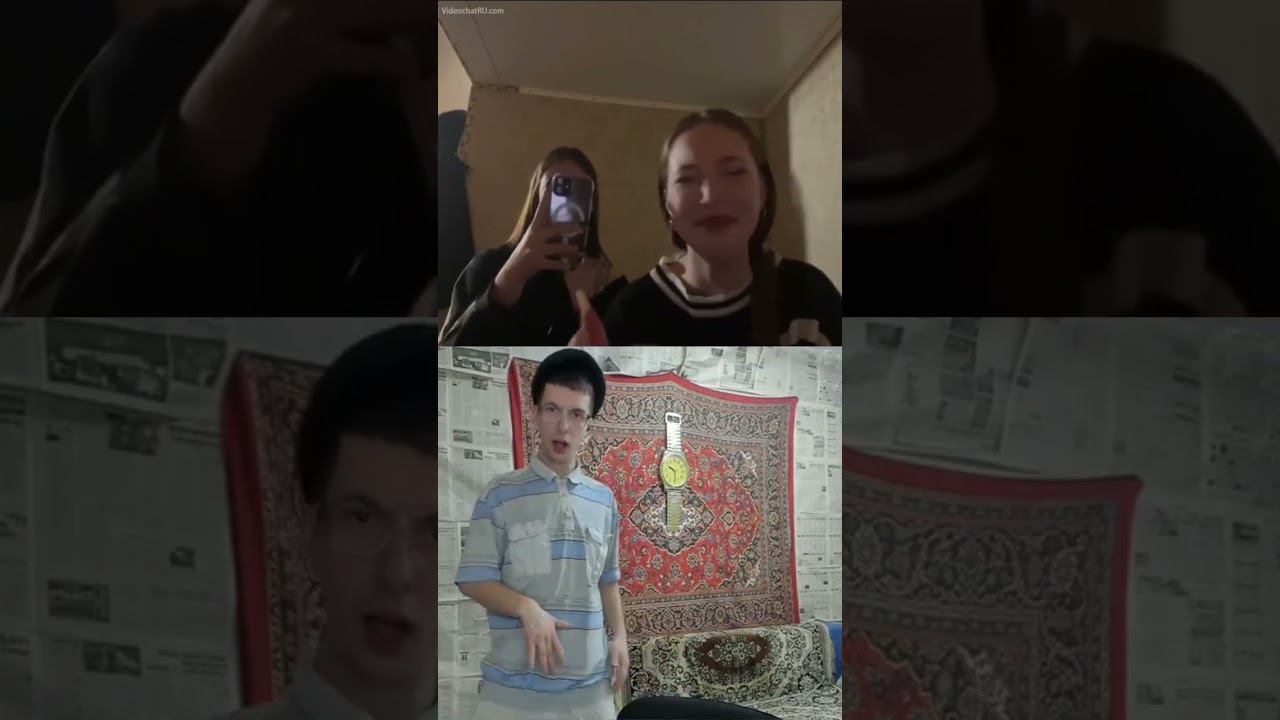 Ботан танцует с девушками.. #чатрулетка #юмор #смехдослез #розыгрыш #смешныевидео #генератор смеха