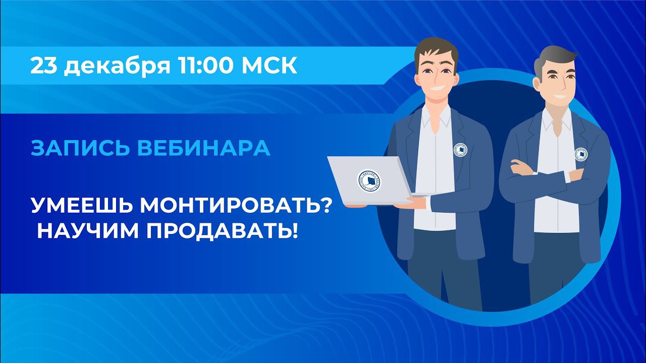 Практика продаж для монтажных компаний на примере стабилизаторов и ИБП для систем отопления