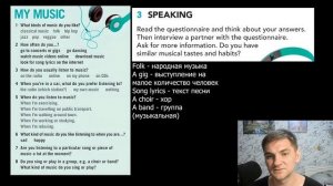 Урок 21. English File Elementary. How to talk about music. Do vs to be. Английский а2 курс.