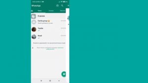 Как удалить заархивированный ящик из верхней части WhatsApp | Удалить архив в WhatsApp