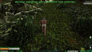 ARK: Survival Evolved. Карта The Volcano
