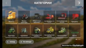 Хотите много денег в fs20? Тогда смотрите видео до конца.