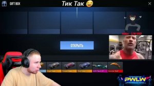 ТИК ТАК ВЫБИЛ КЕРАМБИТ ГОЛД ??