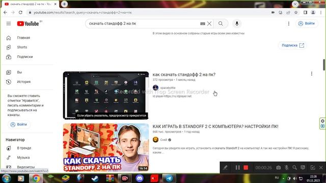 Как скачать Standoff 2 на пк без эмуляторов смотреть онлайн