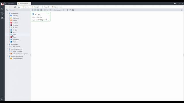 Подключение к базам данным на примере СУБД MS SQL и Oracle. Деморолик Loginom Community Edition