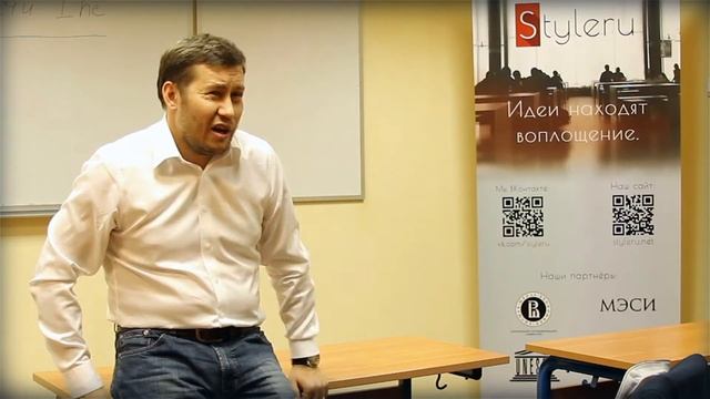 Максим Мельников | Styleru Inc
